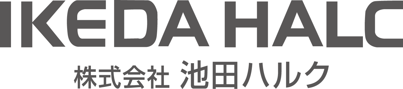 池田ハルク