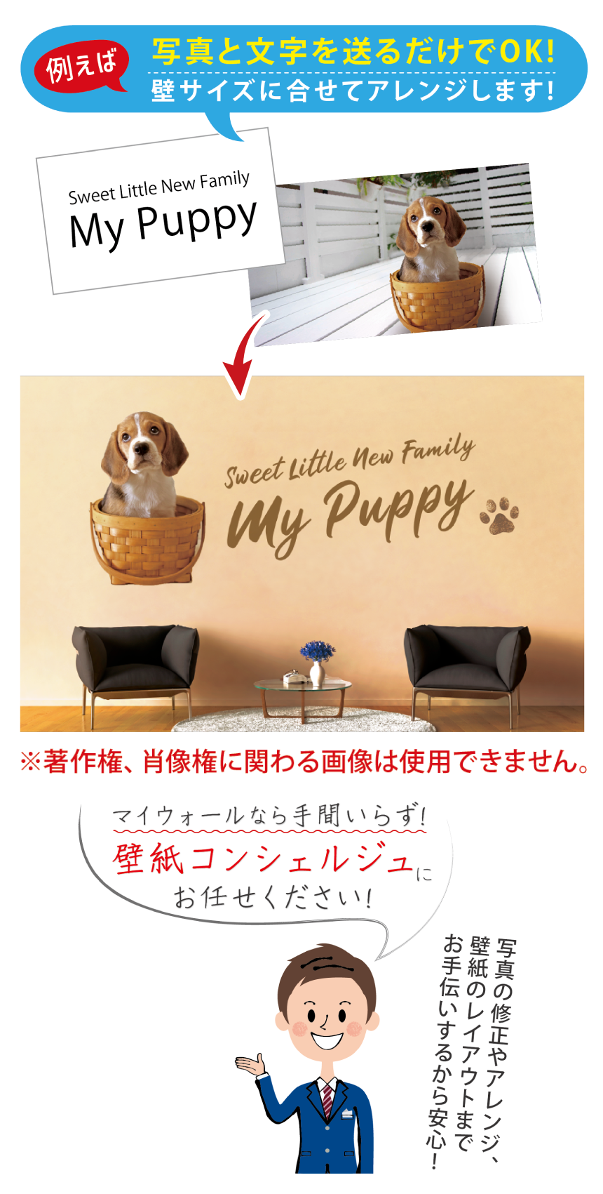 写真と文字を送るだけでOK！　デザインから出力・加工まで安心のトータルサポート
