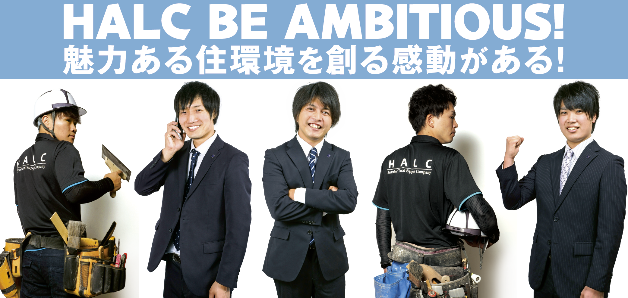 HALC BE AMBITIOUS!